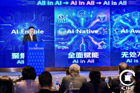 证券配资服务网 金融行业如何智能化转型？东软集团刘锐：All in AI、AI in All、AI is All